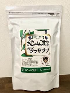 ⭐︎よこりんさま専用⭐︎おにゃんこ先生　ベビママサプリ2袋　葉酸　マタニティ　授乳のサムネイル
