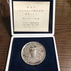 警視庁 オリンピック東京大会 記念メダル 銀メダル 純銀　約91グラム 造幣局製 m99501477294_1.jpg?1739794915
