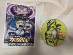 劇場版 金色のガッシュベル メカバルカンの来襲⭐️レンタル落ち⭐️DVDのサムネイル