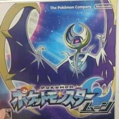ポケットモンスタームーンカセットのサムネイル