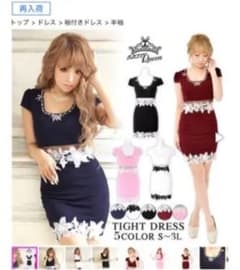 デイジーストア  ドレスのサムネイル
