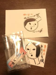 よーじや よーじや水の化粧水 あぶらとり紙3冊セットのサムネイル