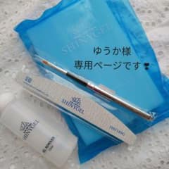 シャイニージェル4点セットのサムネイル