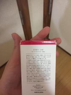 リビドーロゼ 30ml(nana様専用水曜日の朝までコメント待ち)のサムネイル