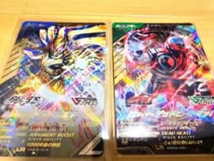 ガンバレジェンズ 仮面ライダードゥームズギーツ LR VR03-014 - メルカリ