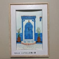 小さな水彩画原画 「モロッコ シャウエンの青い扉」（額無し）41105