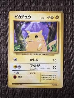 ポケモンカードピカチュウLV.12HP40旧裏面第1弾スターターパックマーク無し ポケモンカードピカチュウLV.12HP40旧裏面第1弾スターターパックマーク