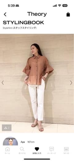極美品 セオリーリュクス 25年 Tori Maddox Shirt 洗える38 Theory luxe Tori Maddox Shirt - メルカリ