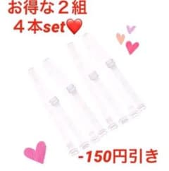ブラストラップのサムネイル