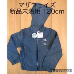 マザウェイズ アウター ジャンパー 120のサムネイル