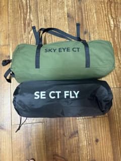 ゴーグランピング　SKY EYE CT コットテント アーミーグリーンのサムネイル