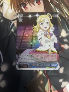 ヴァイスシュヴァルツ MIRAI TICKET 小原鞠莉 SP - メルカリ