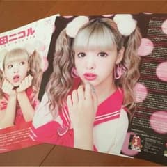 藤田ニコル おまけ付きのサムネイル
