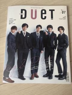 Duet 2020年7月号 King & Princeのサムネイル