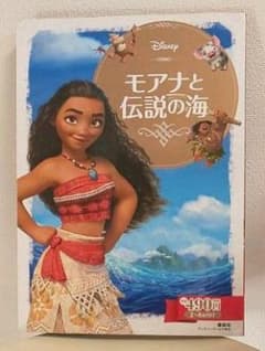 モアナと伝説の海のサムネイル
