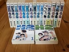 あだち充 H2ワイド版 全巻セット - メルカリ