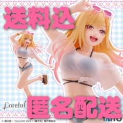 착용 사랑 Coreful 피규어 키타가와 카이유메 수영복 ver.