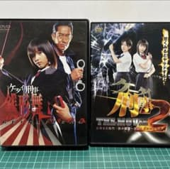 ケータイ刑事 銭形舞 DVD-BOX ケータイ刑事ザ・ムービー2堀北真希