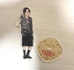 木全翔也　アクリルスタンドのサムネイル
