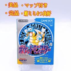 ポケットモンスター 第1世代~第7世代 まとめ売り 美品 完品 レア品あり ✨美品✨ 完品 ポケットモンスター 青 ブルー 動作確認済み 初代GB