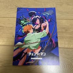 な*。様 チェンソーマン 映画特典のサムネイル