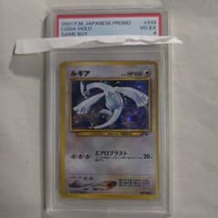 旧裏 ルギア psa4 プロモ エアロブラスト - メルカリ