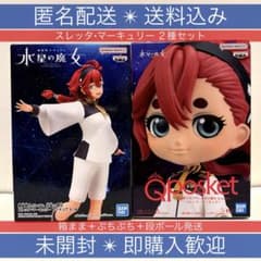 機動戦士ガンダム 水星の魔女 スレッタ・マーキュリー フィギュア Qposket
