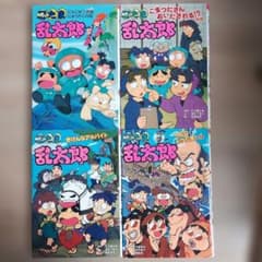 忍たま乱太郎 4冊セット 人気シリーズ 希少 アニメ 忍者 おすすめ