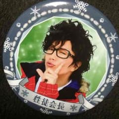 雪上体イック祭＊バッジのサムネイル