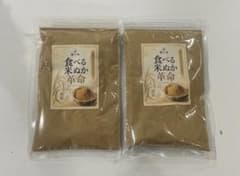 食べる米ぬか革命 150g×2袋セット 国産 焙煎のサムネイル