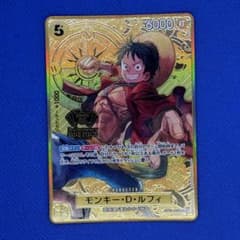 モンキー・D・ルフィ(ST13-015)【2nd ANNIVERSARY】のサムネイル