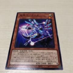 竜輝巧ノーマル3枚セットのサムネイル