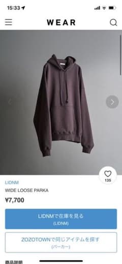 WIDE LOOSE PARKAのサムネイル