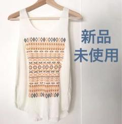 【新品・未使用】タンクトップ Tシャツ カットソー ノースリーブ トップス