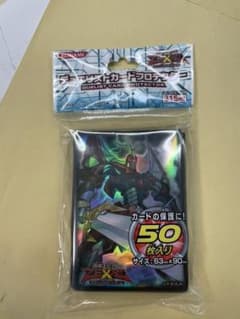 遊戯王 エクスカリバー　スリーブ　未開封のサムネイル