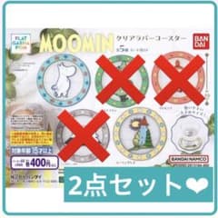 MOOMIN 클리어 러버 코스터 무민 & 무민 야자키 2점 세트