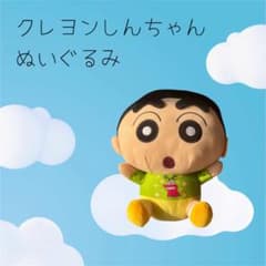 크레용 신짱도 푹 푹신한 ~ ~ 초코비의 오라와 시로다 조 ~