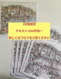 シャドーボックス　手書きテキスト　オーダー シャドーボックス手書きテキスト Island Express - メルカリ