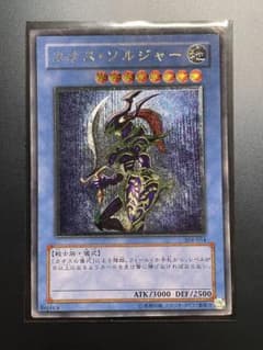 い*み様 カオスソルジャー レリーフ アルティメットレア 遊戯王 - メルカリ