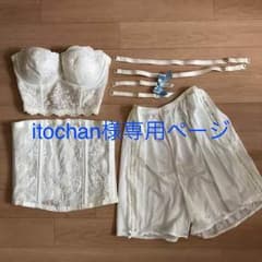 ブライダル☆インナーセットのサムネイル