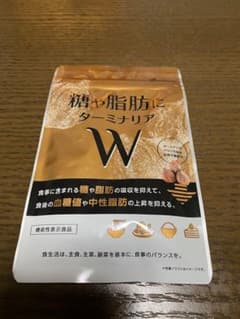 糖や脂肪にターミナリアのサムネイル