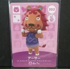 めがねー様専用のサムネイル