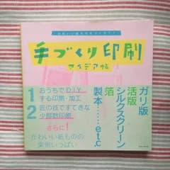 おくら様のサムネイル