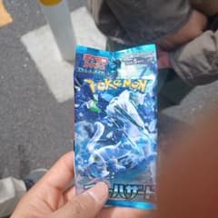 カードはきれおなので新品でふのサムネイル