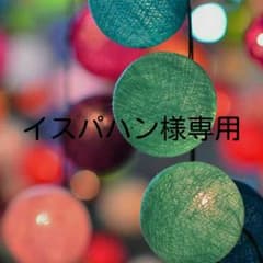 ワールドワイドキッズのサムネイル