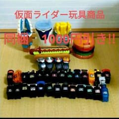 仮面ライダーフォーゼのサムネイル
