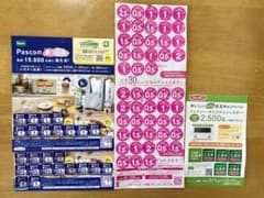 Pascoパスコ☆ヤマザキ☆フジパン☆2025☆応募券 シールのサムネイル