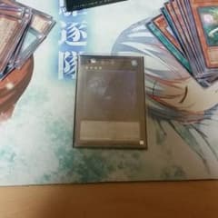 遊戯王 深淵に潜む者のサムネイル