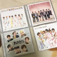 ジャニーズWEST CDのサムネイル