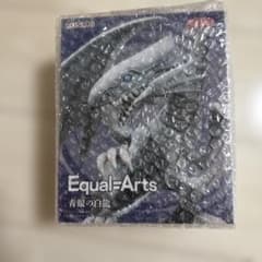 遊戯王カードゲーム Equal=Arts 青眼の白龍のサムネイル